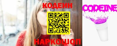 гидра Ипатово