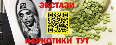 наркотики Донецк
