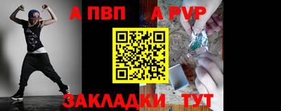 прущая мука Балашиха