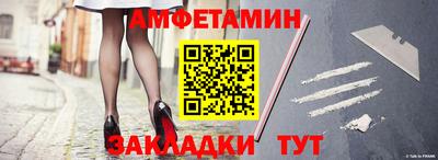 гашик Балаково