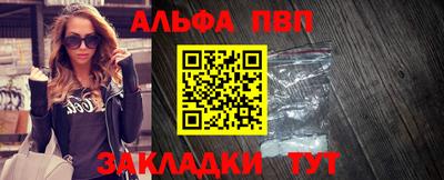 прущая мука Балашиха