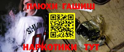 гашик Балаково