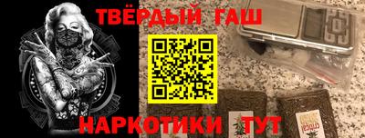 гашик Балаково