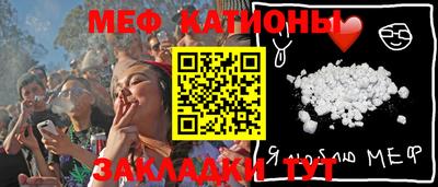 прущая мука Балашиха