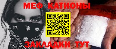 прущая мука Балашиха