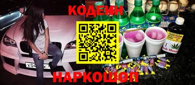 наркотики Донецк