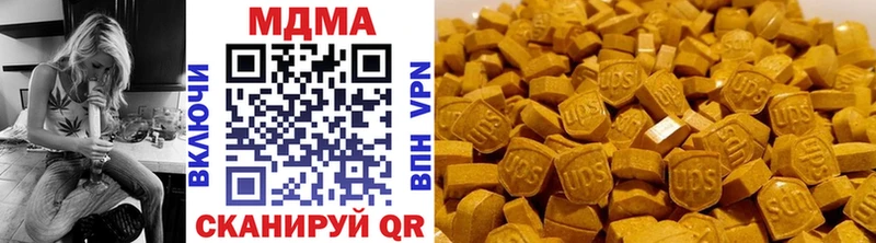МДМА молли  Мценск 