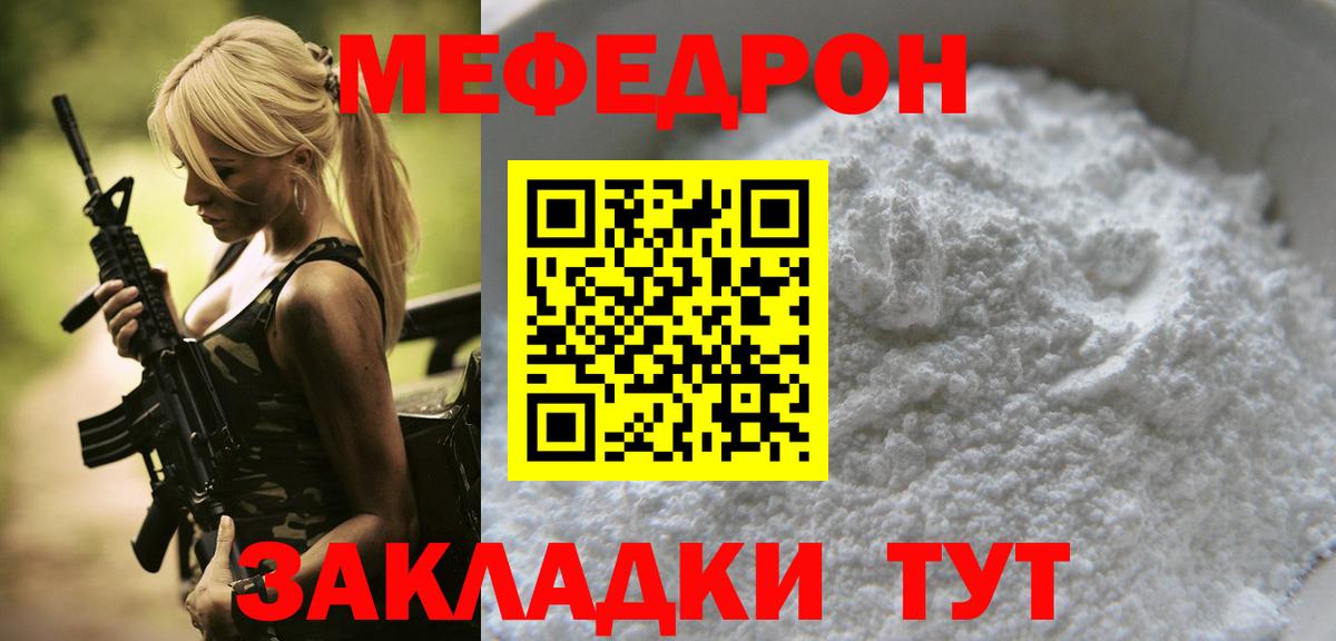 A-PVP СОЛЬ   Каннабис  МЕФ кристаллы  МДМА  АМФ   ГАШИШ  Мценск  Вход с VPN 
