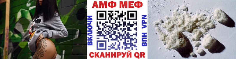 МЕТАМФЕТАМИН мет  где можно купить   Мценск 