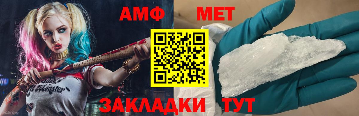 Метамфетамин Декстрометамфетамин 99.9% Мценск