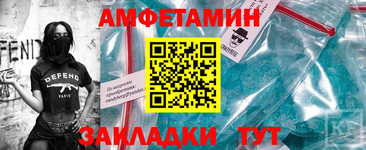 МЕТАМФЕТАМИН Декстрометамфетамин 99.9%  МЕТАМФЕТАМИН Декстрометамфетамин 99.9%  Мценск 