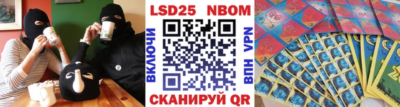 где купить наркоту  Мценск  Марки NBOMe 1500мкг 
