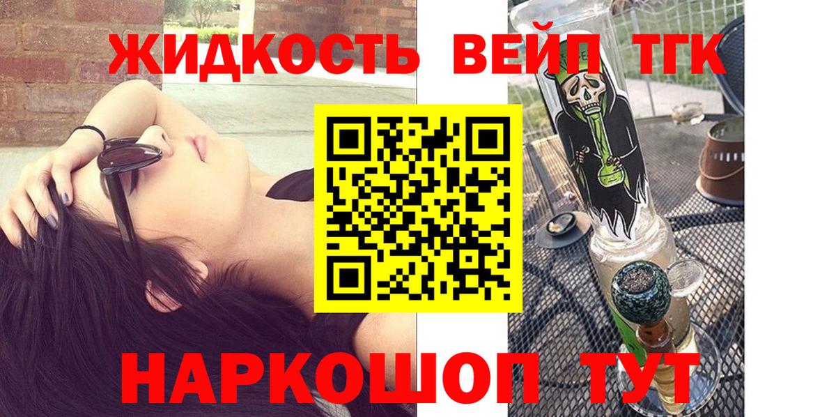 Дистиллят ТГК концентрат Мценск
