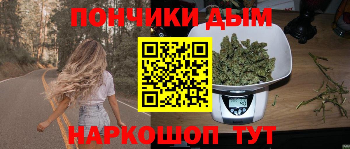 Конопля планчик  Мценск  МАРИХУАНА конопля  Бошки марихуана тримм  Бошки Шишки SATIVA & INDICA 