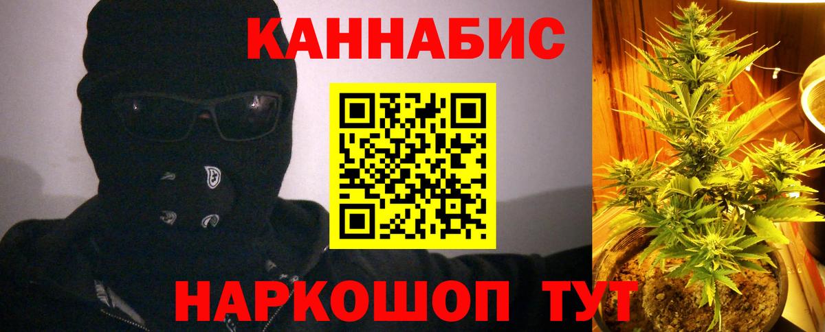 Бошки Шишки VHQ  Вход с VPN  Бошки Шишки Bruce Banner  Мценск 