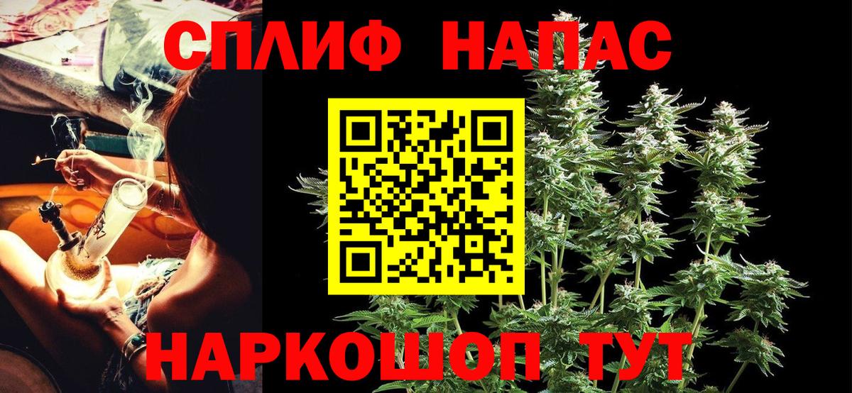 Бошки Шишки THC 21% Мценск